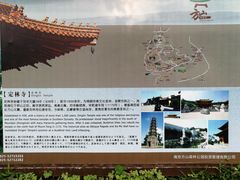 -南京市江宁方山