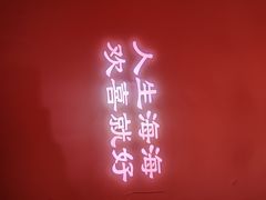 -SM广场