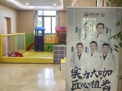 -合肥美奥口腔·种植矫正中心(政务院)