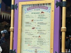-皇室宴会厅(香港迪士尼乐园)