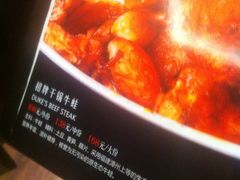 -蛙蛙叫干锅年代(簋街总店)