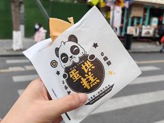 -奎星楼街