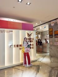 -广东韩妃整形外科医院