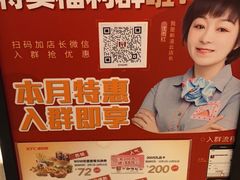 -肯德基(新凌云店)