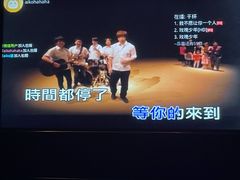 -名星会量贩式KTV旗舰店(盈熙广场店)