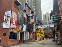 -楠火锅(绵阳首店)