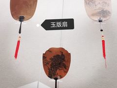 -中国扇博物馆