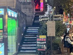 -重庆十八梯传统风貌区