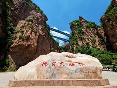 -邢台大峡谷