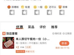 -巴蜀大宅门火锅(北大街店)