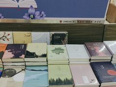 -新华书店(学府大道店)