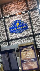 -大人物·男士理发馆