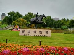 -陕西历史博物馆