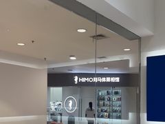 -海马体照相馆(大连罗斯福广场店)