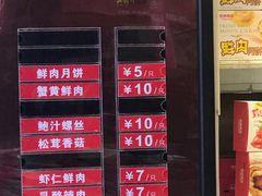 -泰康食品(南京东路店)