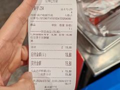 -二斗栗子(黄河道店)