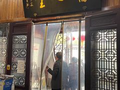 门面-吴门人家·苏宴宫廷菜(拙政园店)