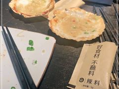 -很久以前羊肉串(朝阳路店)