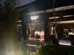 -虹之森·小馆
