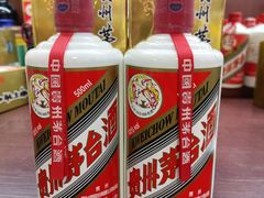 -醉真实酒批发行·茅台·五粮液·红酒寄卖回收