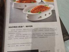 -惠丰堂饭庄·烤鸭·京味菜(西北旺·唐家岭店)
