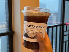 -茶月山·潮汕茶店(天河北店)