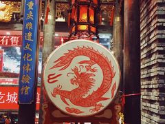 -八一路好吃街(雨田商务大厦店)