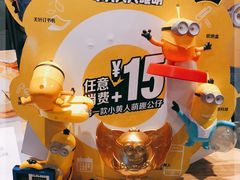 -麦当劳(新华路步步高店)
