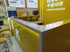 -千米手机电脑维修回收(力波九坊店)