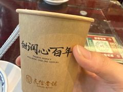 -民信老铺(双皮奶博物馆店)