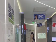 -极光口腔·矫正种植修复(锦江店)