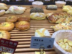 -焙丽拾光(麦凯乐直营店)