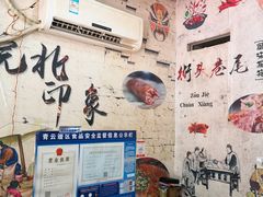 -小竖点徽派卷面皮(洪都店)