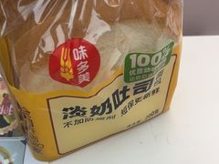 -味多美蛋糕(金顶街店)