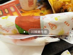 川辣嫩牛卷-肯德基(杭州银江宾馆店)