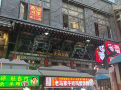-杜记甜食(大众巷店)
