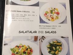 菜单-伊斯坦布尔土耳其清真咖啡餐厅