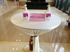 -红豆杉庄会议中心