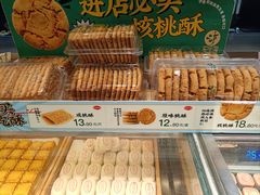 -泸溪河桃酥(西直门凯德店)