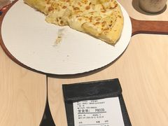 -必胜客(阿罗海店)