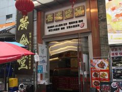 -老廣食堂(区庄店)