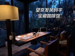 -D STAR COFFEE帝星咖啡