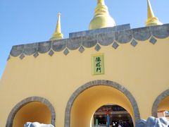 -天龙八部武侠城