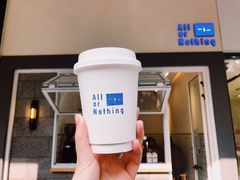 -AllorNothing横竖横咖啡(天虹店)