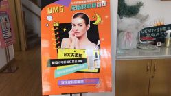 -WENDY·温迪皮肤管理