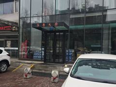 -萍香大厨·葱烧大鱼头(解放北路店)