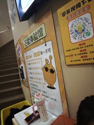 -疯狂的麦咭(长沙店)