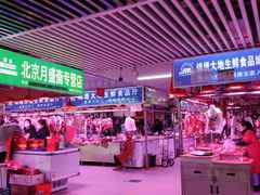 -锦绣大地生鲜食品厅