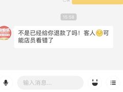 -粉粉乐鲷鱼烧(美罗城店)