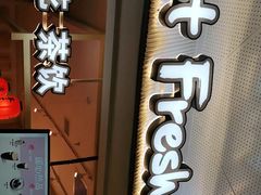 门面-鲜芋仙(高新益田假日里店)